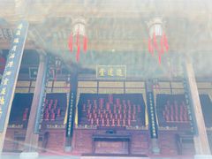 -清漾毛氏文化村
