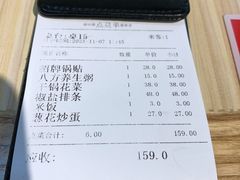 -台北楚楚园馅饼粥(虹桥南丰城店)