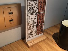 -太二酸菜鱼(正大广场店)