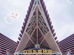 -南宁方特东盟神画