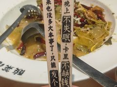 -太二酸菜鱼(深圳布吉万象汇店)