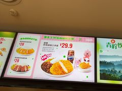 -德克士(蔚县永昌店)