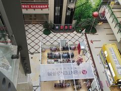 -百荣世贸商城