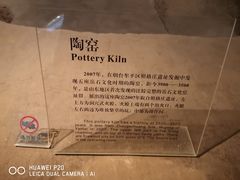 -烟台市博物馆