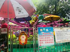 -顺德大良半月城游乐场