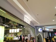 -茶理宜世(东方宝泰店)