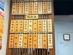 -永丰面馆(汉口路店)