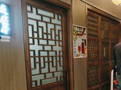 -徽镇小厨·经典徽菜(马连道店)