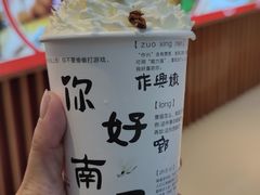 -KUNCHA鲲茶·江西制茶(铜锣湾店)