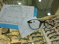 -日月眼镜城