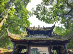 -青城山