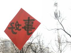 -台灣光芒手作(万安街店)