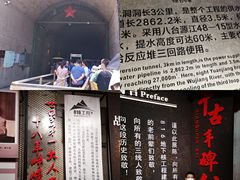 -816工程景区
