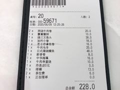-元气寿司(金光华店)