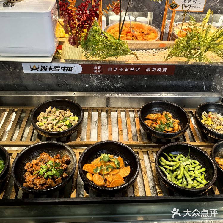 牛排体验官🧑‍⚖️