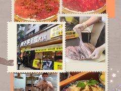 -董眼镜火锅(洪崖洞总店)