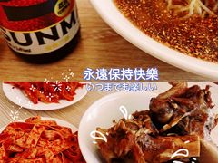 -川江大冷面