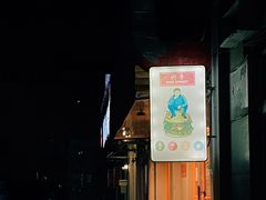 -Side Street街旁(交道口店)