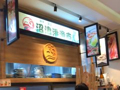 -沼津港渔市(宏伊国际广场店)