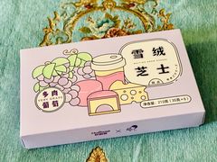 -好利来(朝外店)