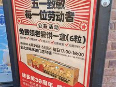 -味多美蛋糕(航天桥店)