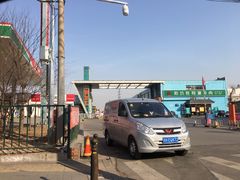 -三旗百汇商品城