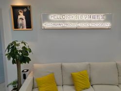 -HELLO 妈咪高端孕妇摄影(徐汇总店)