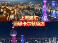 -陆家嘴世纪金融广场