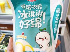 -全家便利店(漕溪北路七店)