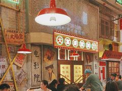 -江北北火锅馆·公路夜市(魏公村店)