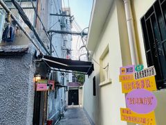 -永兴餐厅(复兴中路店)