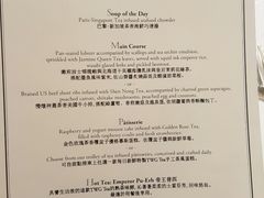 菜单-TWG Tea(台北101购物中心沙龙及精品门市)