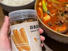 -乐班 Le'ban(凯德新地城店)