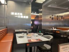 -付掌柜在成都·头牌水煮牛肉(黄鹤楼泛悦汇店)