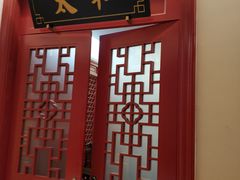 门面-银都上海菜馆(粤海东路店)