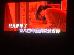 -音乐派量贩式KTV(新一城店)