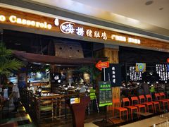 门面-洪氏嗨捞·广东猪肚鸡·椰子鸡火锅(西咸万象城店)