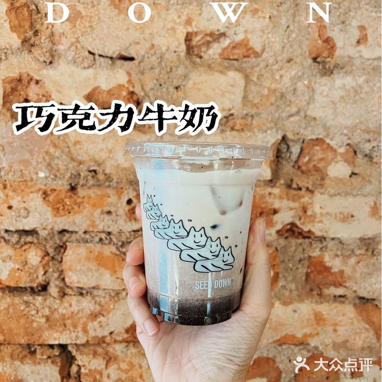 东山新晋打卡适档coffee SEED DOWN
