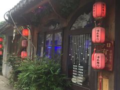 -西塘人家•黑金冠本地好店