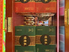 -德懋恭(西大街店)