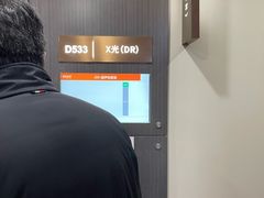 -爱康国宾体检中心(五角场万达广场分院)