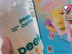 -peekoo coffee(尚嘉中心店)