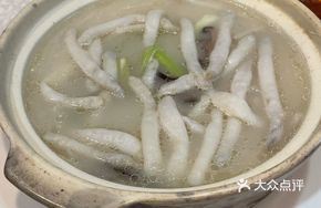 Sandworm and Radish Soup
