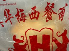 -华梅西餐厅(哈尔滨中央大街店)