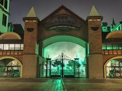 -歌斐颂巧克力小镇