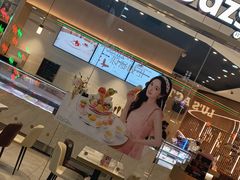 -哈根达斯(SM店)