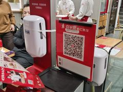 -喜家德虾仁水饺(马栏店)