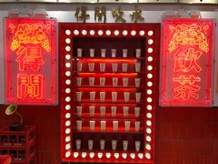大堂-得闲饮胜公司(智谷店)