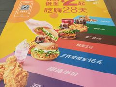 -麦当劳(西安雁塔路店)