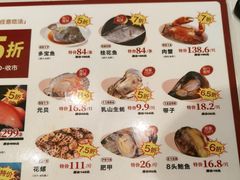 -稻香海鲜饭店(第一国际店)